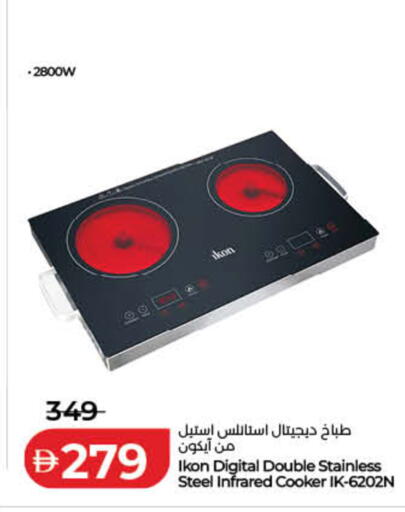 available at لولو هايبرماركت in الإمارات العربية المتحدة , الامارات - دبي