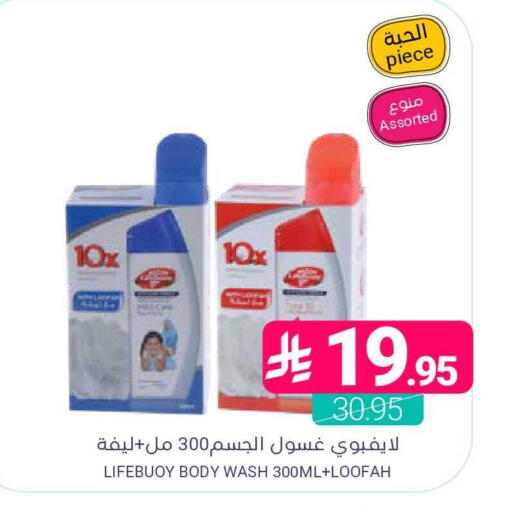 available at اسواق المنتزه in مملكة العربية السعودية, السعودية, سعودية - القطيف‎