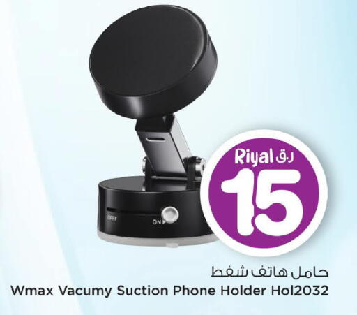 available at مارك & سيف in قطر - الريان