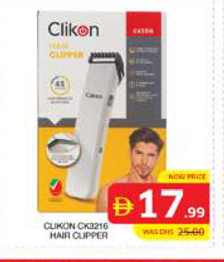 available at الامارات السبع سوبر ماركت in الإمارات العربية المتحدة , الامارات - أبو ظبي