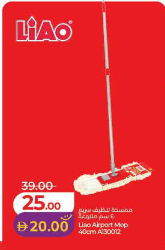 available at Lulu Hypermarket in UAE - Ras al Khaimah