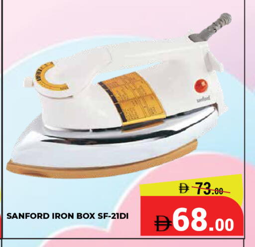 available at Kerala Hypermarket in UAE - Ras al Khaimah