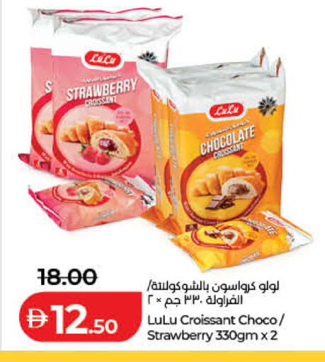 Strawberry available at Lulu Hypermarket in UAE - Umm al Quwain