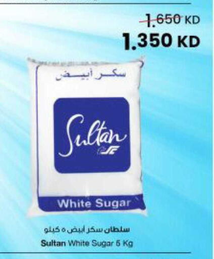 available at مركز سلطان in الكويت - محافظة الأحمدي