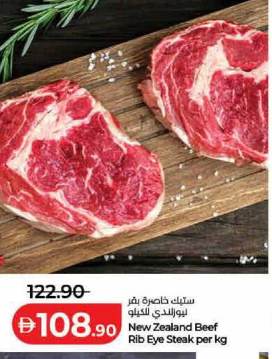 available at Lulu Hypermarket in UAE - Umm al Quwain