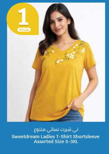 available at City Hypermarket in Kuwait - Jahra Governorate