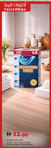 available at تروليز سوبرماركت in الإمارات العربية المتحدة , الامارات - دبي