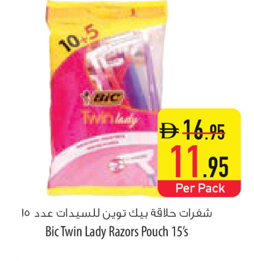 available at السفير ماركت in الإمارات العربية المتحدة , الامارات - ٱلْعَيْن‎