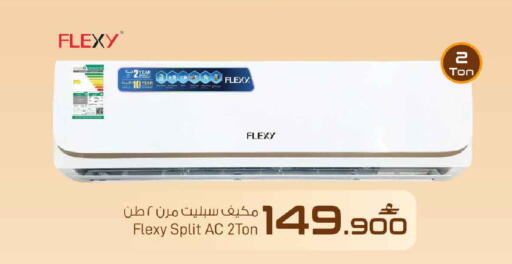 available at مارك & سايف in عُمان - صُحار‎