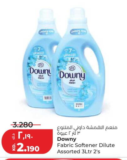 available at Lulu Hypermarket  in Kuwait - Ahmadi Governorate