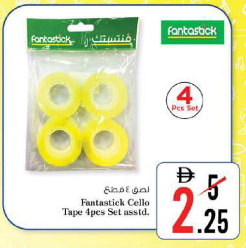 available at Nesto Hypermarket in UAE - Sharjah / Ajman