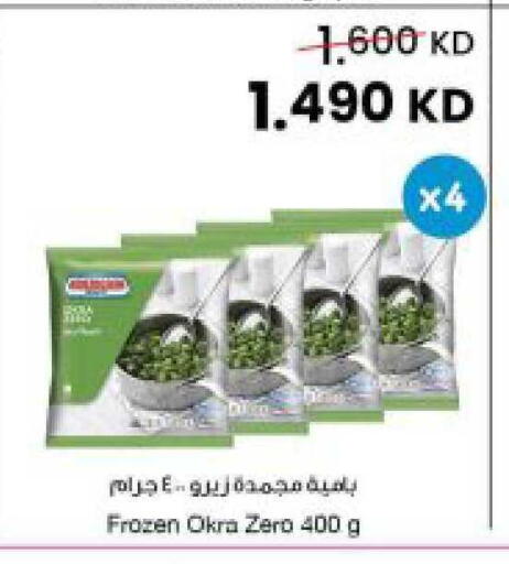 Okra available at مركز سلطان in الكويت - محافظة الأحمدي