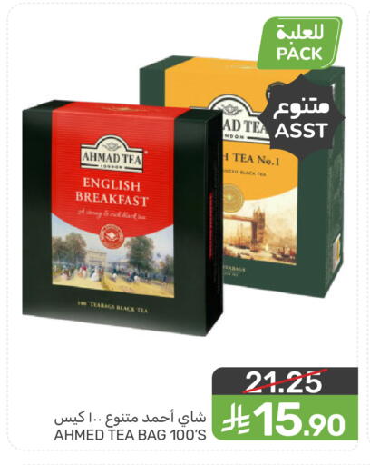 available at  مـزايــا in مملكة العربية السعودية, السعودية, سعودية - المنطقة الشرقية