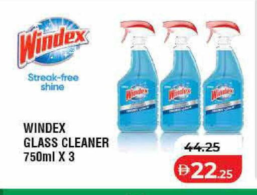 available at Lulu Hypermarket in UAE - Ras al Khaimah