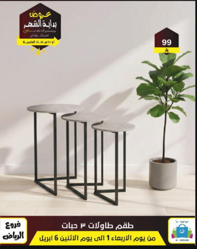 available at Al Hussain Top Up in KSA, Saudi Arabia, Saudi - Riyadh