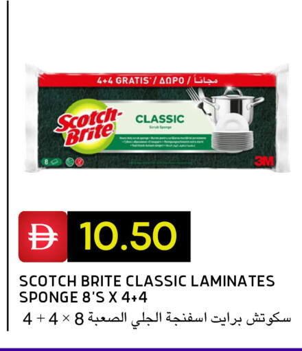 available at سيليكت ماركت in الإمارات العربية المتحدة , الامارات - أبو ظبي