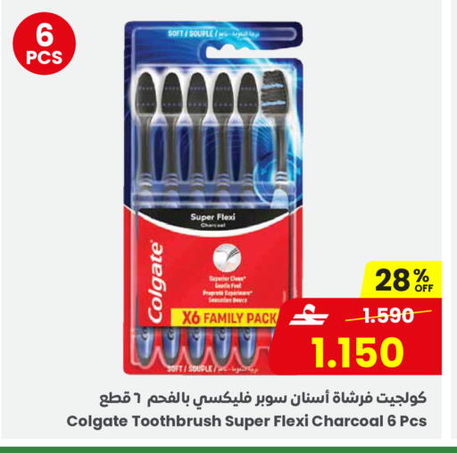 available at Sultan Center  in Oman - Muscat