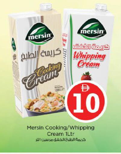 available at نستو هايبرماركت in الإمارات العربية المتحدة , الامارات - ٱلْفُجَيْرَة‎