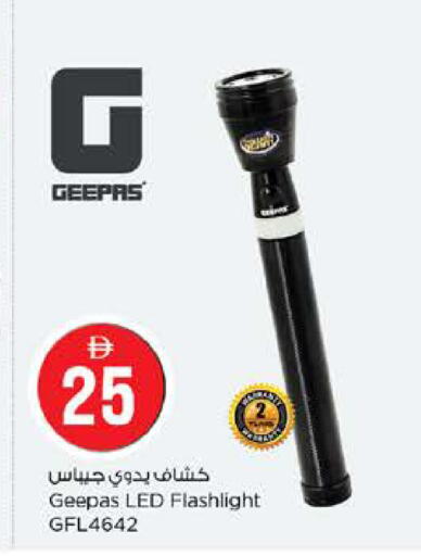 available at Nesto Hypermarket in UAE - Sharjah / Ajman