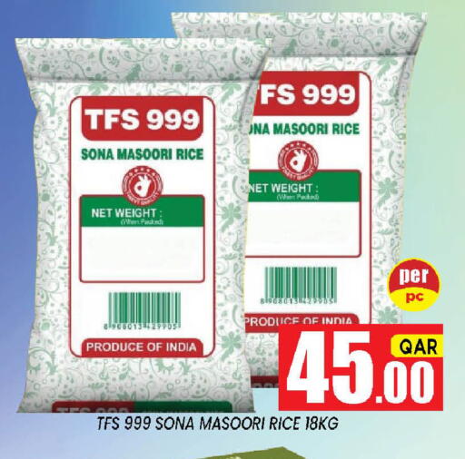 available at Shop n Smile Hypermarket in Qatar - Al Shamal