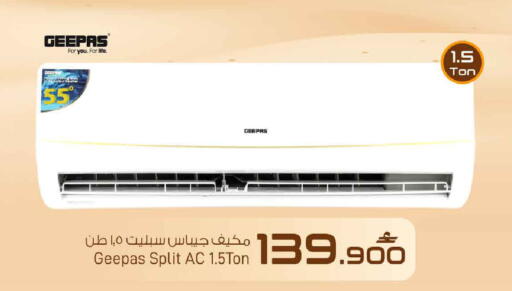 available at مارك & سايف in عُمان - صُحار‎