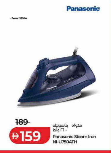 available at لولو هايبرماركت in الإمارات العربية المتحدة , الامارات - رَأْس ٱلْخَيْمَة