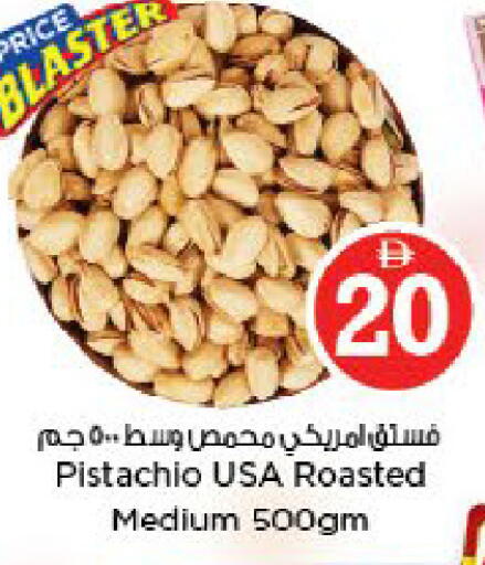 available at Nesto Hypermarket in UAE - Al Ain