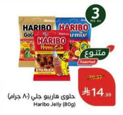 available at Hyper Panda in KSA, Saudi Arabia, Saudi - Al Khobar
