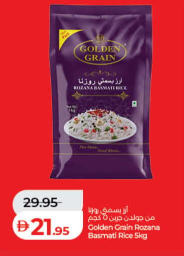 available at Lulu Hypermarket in UAE - Fujairah
