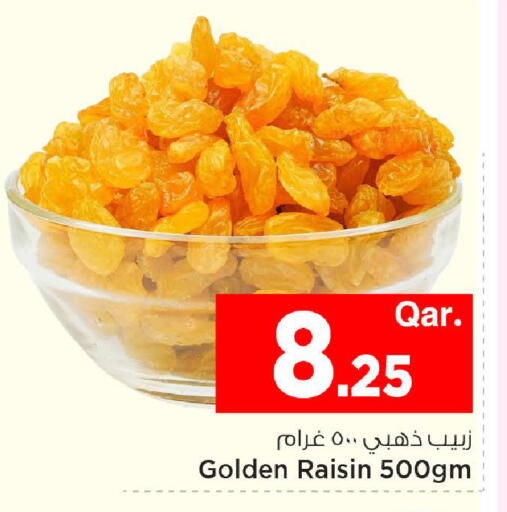 available at مارك & سيف in قطر - الضعاين