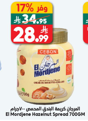 available at الدكان in مملكة العربية السعودية, السعودية, سعودية - الطائف