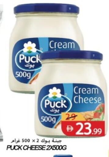 available at  روابي ماركت عجمان in الإمارات العربية المتحدة , الامارات - الشارقة / عجمان