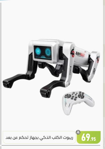 available at تخفيضات العائلة in مملكة العربية السعودية, السعودية, سعودية - المنطقة الشرقية