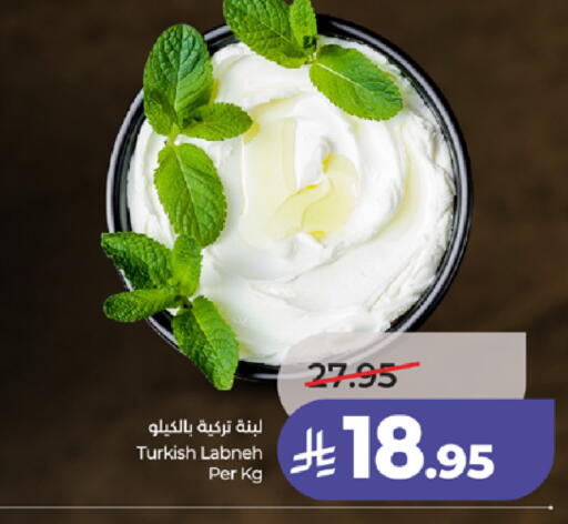 available at LULU Hypermarket in KSA, Saudi Arabia, Saudi - Tabuk