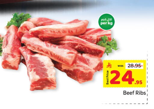 available at مكة هايبرماركت in مملكة العربية السعودية, السعودية, سعودية - الرياض