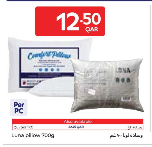 available at كارفور in قطر - الضعاين