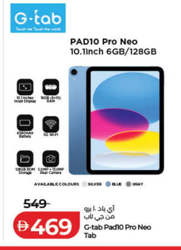 available at Lulu Hypermarket in UAE - Ras al Khaimah