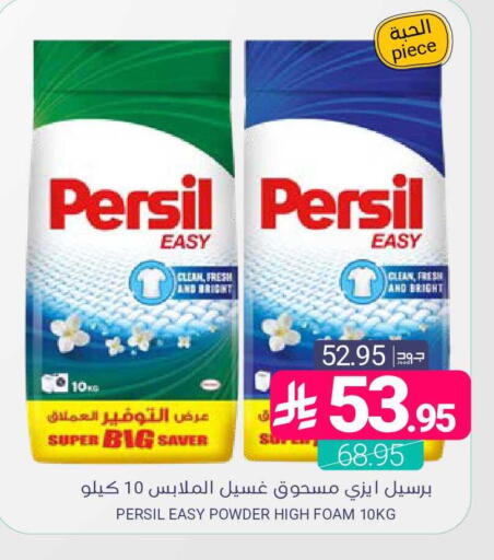 available at اسواق المنتزه in مملكة العربية السعودية, السعودية, سعودية - المنطقة الشرقية