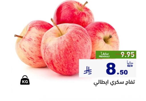 available at Aswaq Ramez in KSA, Saudi Arabia, Saudi - Tabuk