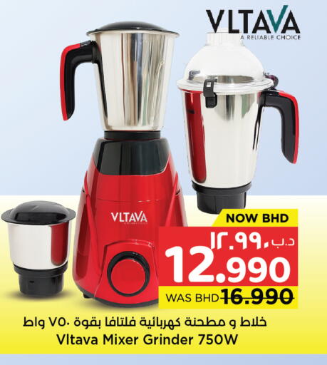 available at نستو in البحرين