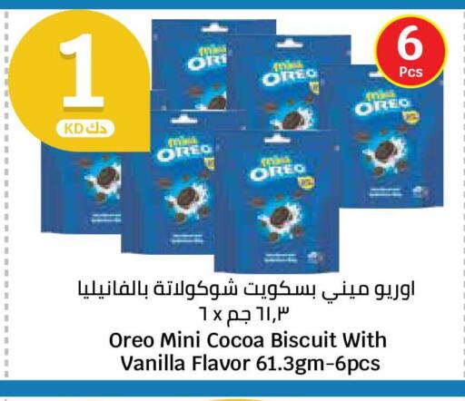 Vanilla available at City Hypermarket in Kuwait - Jahra Governorate