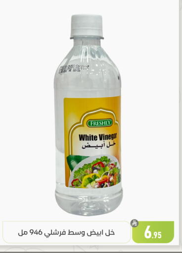 available at تخفيضات العائلة in مملكة العربية السعودية, السعودية, سعودية - المنطقة الشرقية