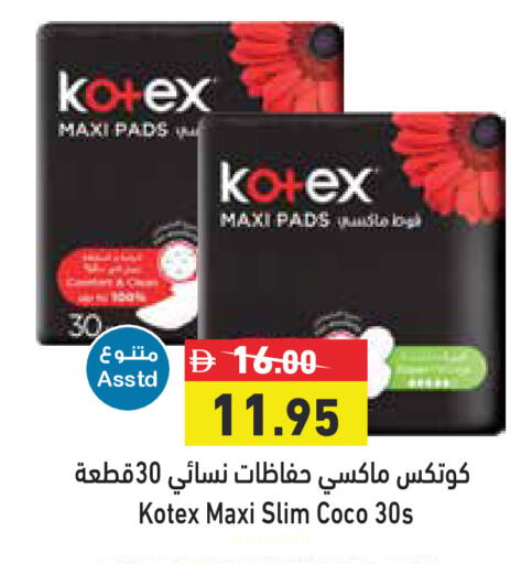 available at أسواق رامز in الإمارات العربية المتحدة , الامارات - الشارقة / عجمان