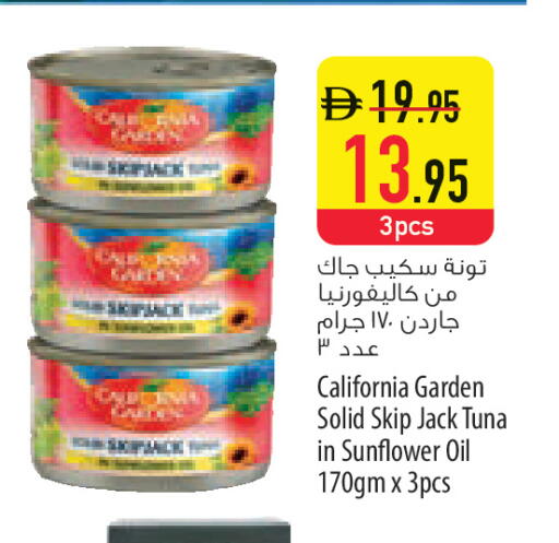 available at Safeer Market in UAE - Al Ain