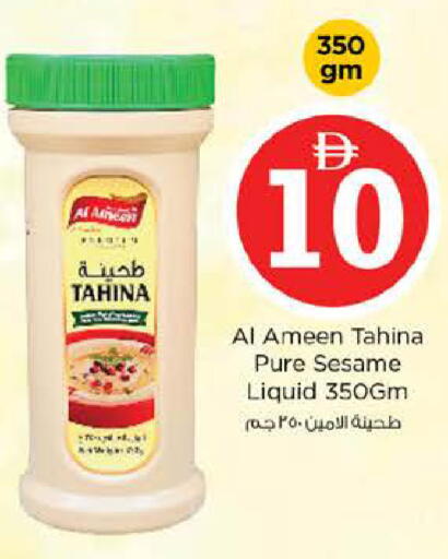 Sesame available at نستو هايبرماركت in الإمارات العربية المتحدة , الامارات - دبي