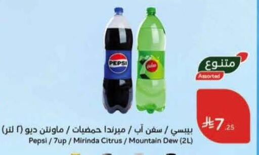 available at Hyper Panda in KSA, Saudi Arabia, Saudi - Mahayil