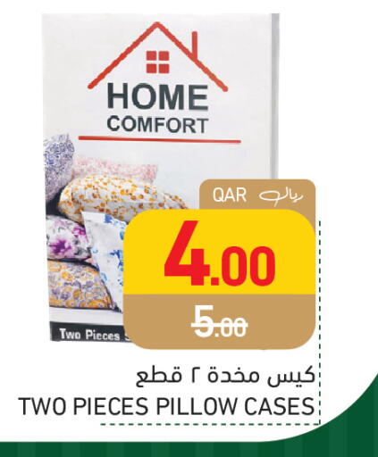 available at أسواق رامز in قطر - الدوحة