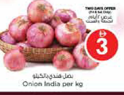 Onion from India available at Nesto Hypermarket in UAE - Sharjah / Ajman