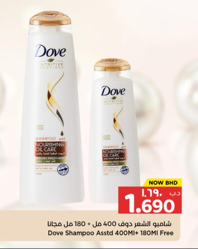 available at NESTO  in Bahrain