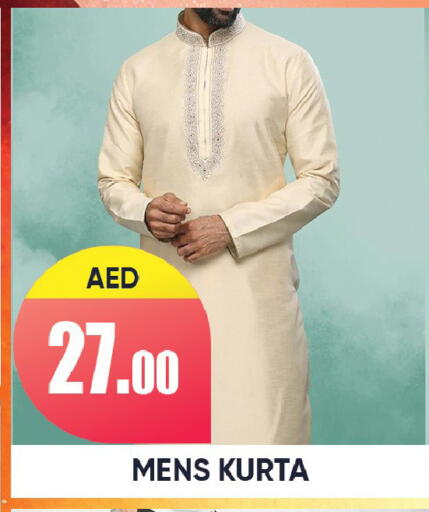 available at ليبتس هايبرماركت in الإمارات العربية المتحدة , الامارات - رَأْس ٱلْخَيْمَة